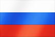 러시아